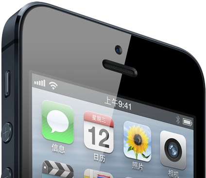 iphone_5_china_top