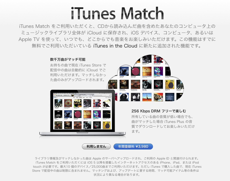 itunes top 100 japan