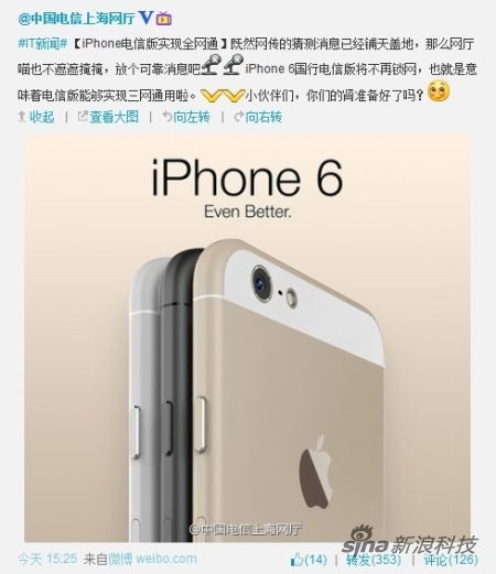 Related roundups: iPhone 6 , iPhone 6s (2015) , Tag: weibo