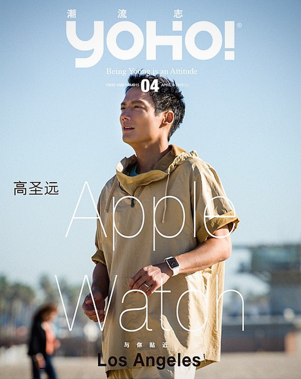 http://cdn.macrumors.com/article-new/2015/03/Yoho-China-Apple-Watch.png