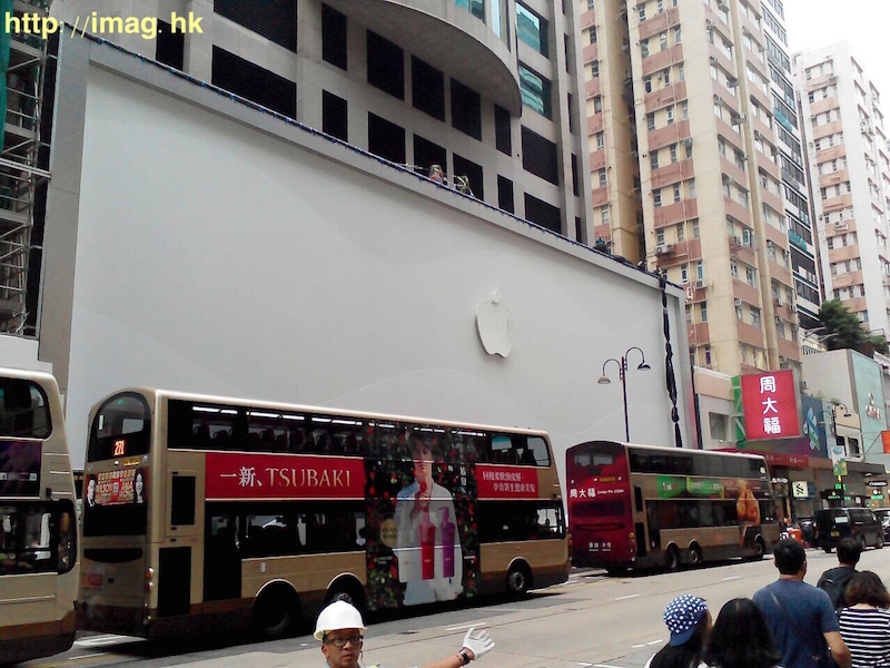 Apple Store Hong Kong Canton Road