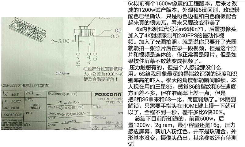 photo of 'iPhone 6s' Again Rumored to Feature 12MP Camera With 4K Video Recording image