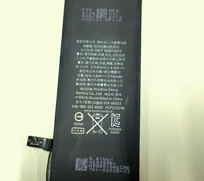 photo of iPhone Battery With 1715 mAh Capacity Possibly Destined for 'iPhone 6s' or '6c' Appears image