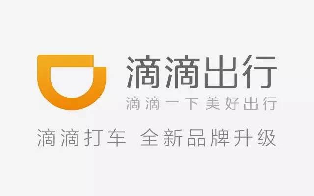 Didi-Chuxing