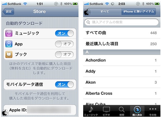 ITunes in the Cloud for Music Rolling Out in Japan, iTunes 