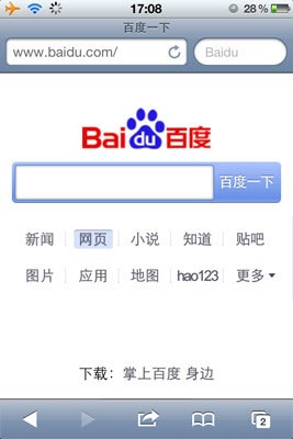 Baidu поиск по фото