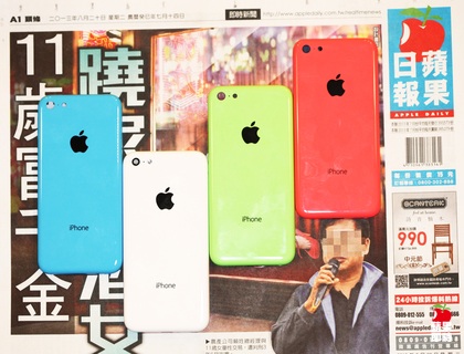 iphone_5c_apple_daily_colors