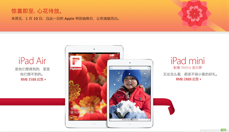 appletmall