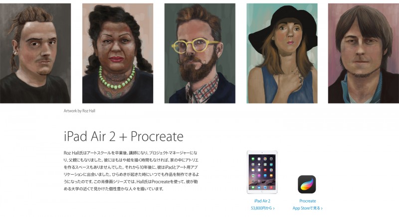 Apple Japan Debuts 'Start Something New' Campaign on ...