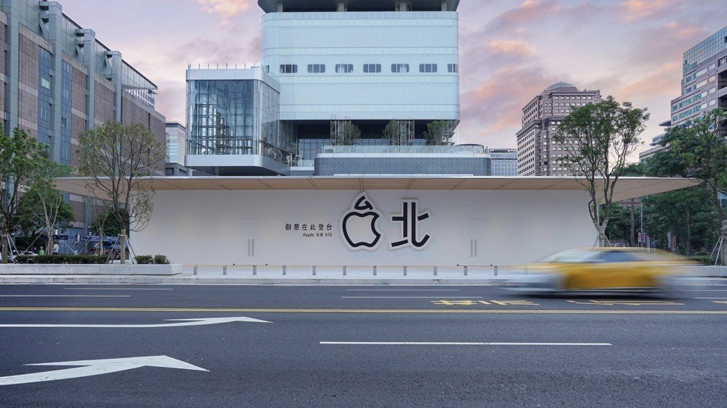 photo of Taiwan's Second Apple Retail Store Opening Soon in Xinyi District of Taipei image